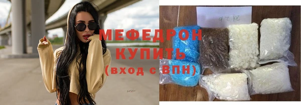 mix Бронницы