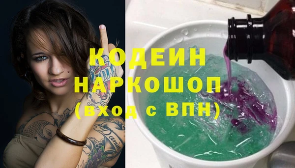 mix Бронницы