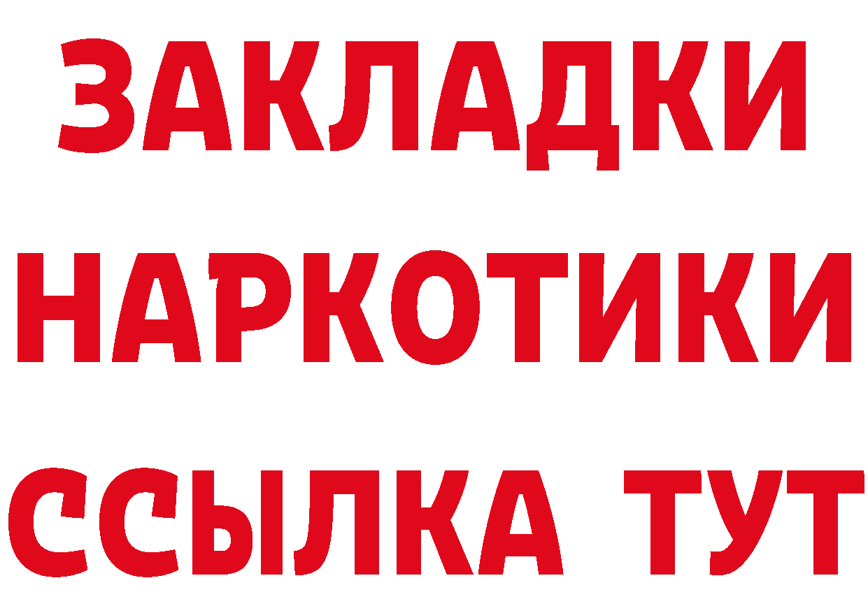 Cannafood марихуана зеркало площадка блэк спрут Горно-Алтайск