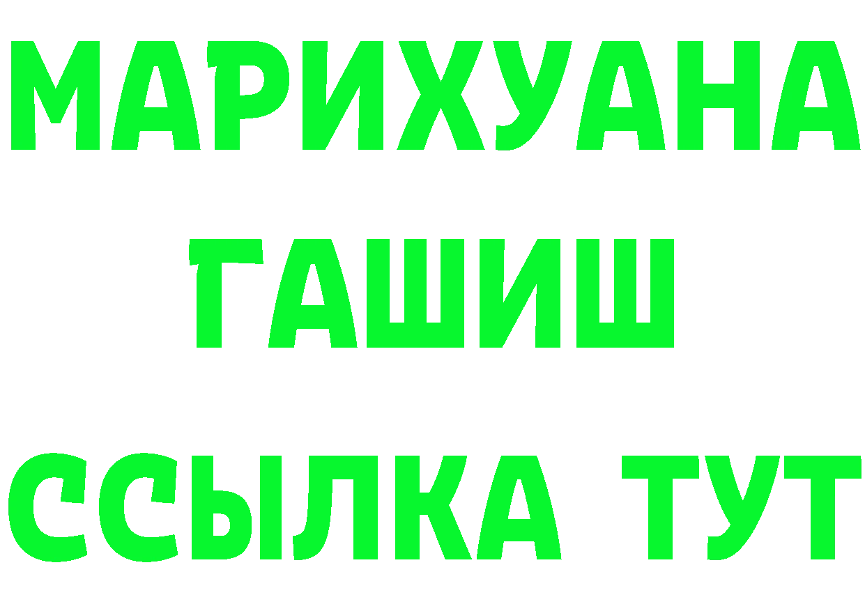 ТГК вейп с тгк зеркало дарк нет гидра Горно-Алтайск