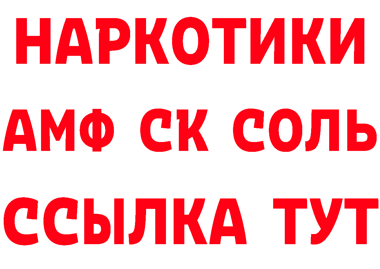 Кетамин VHQ сайт даркнет кракен Горно-Алтайск